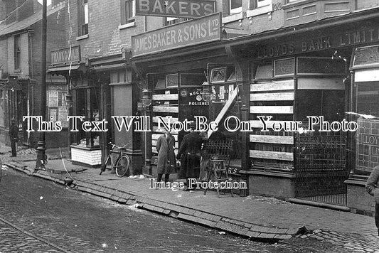 ST 122 - Subsidence, Cradley Heath High Street, Staffordshire